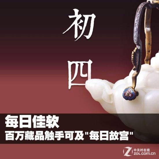 每日佳软：百万藏品触手可及