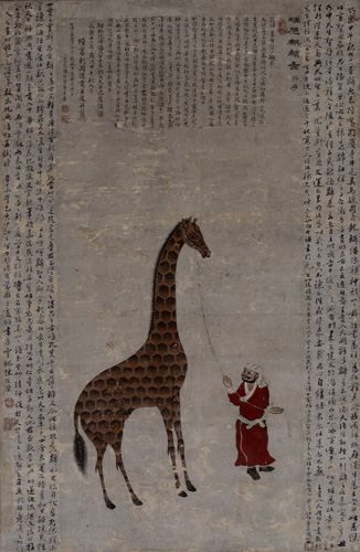 清代陈廷璧《瑞应麒麟图轴》  纸本立轴  笔墨设色  纵82厘米  横54厘米