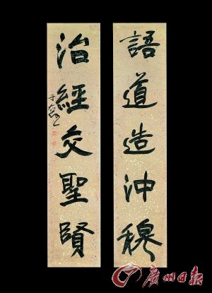 于右任作品