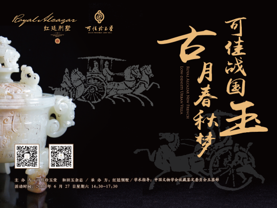 展览海报