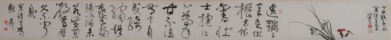 谢稚柳与陈佩秋的手卷《芝兰之馨》（局部），他们雅兴联袂、陈画谢书之作。
