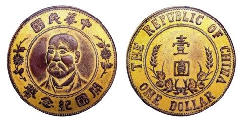 嘉德拍品