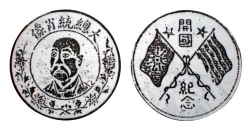 耿爱德藏