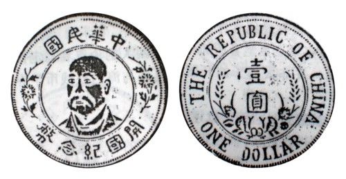 上海博物馆藏