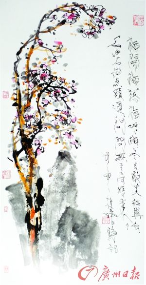 梅开梅落 林墉