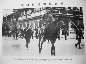 汉口民军巡行租界。照片提供：彭伟