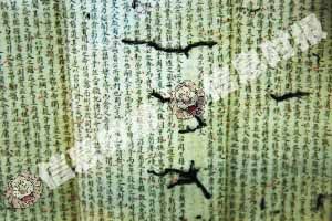 清代科举考试挟带（绫本），这件绫本上用蝇头小楷写满了《论语》等文章，是清代科举考试考生藏于袖中用于作弊的。