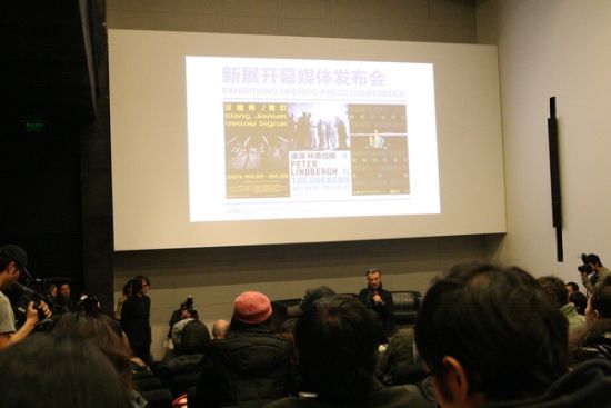发布会现场