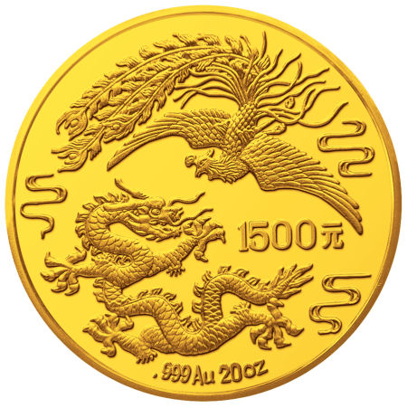 图片说明： 图为1990年中国发行的龙凤20盎司金币。