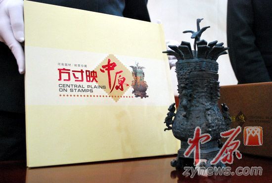 “辛卯年黄帝拜祖大典”集邮产品
