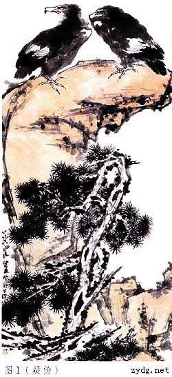 李苦禅存伪作品