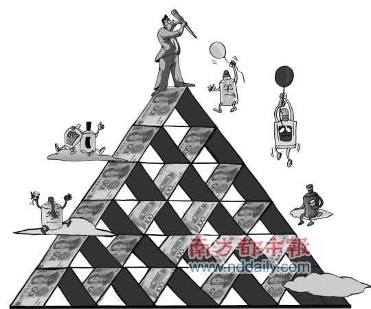 南都漫画：陈婷