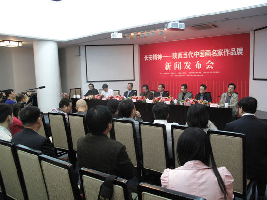 发布会现场
