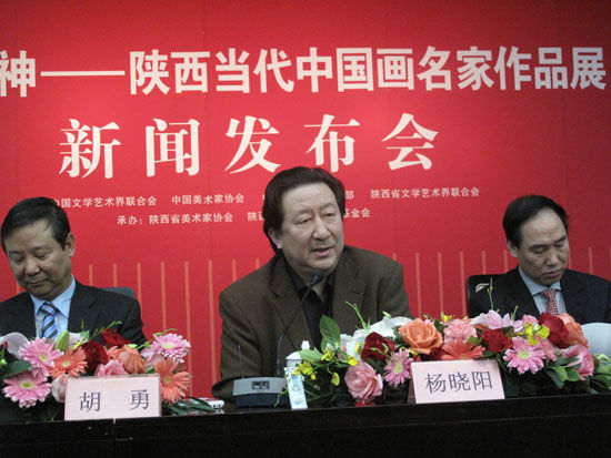 国家画院院长杨晓阳在发布会上讲话