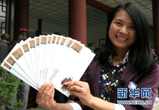 发布现场