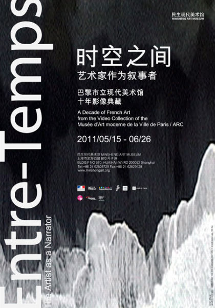 展览海报