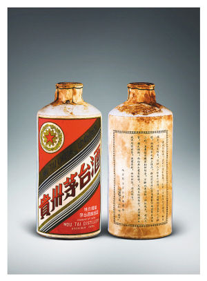 茅台