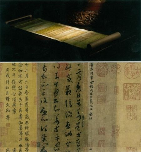 Top1 王羲之《平安帖》摹本  2010年11月中国嘉德拍卖成交价3.08亿元