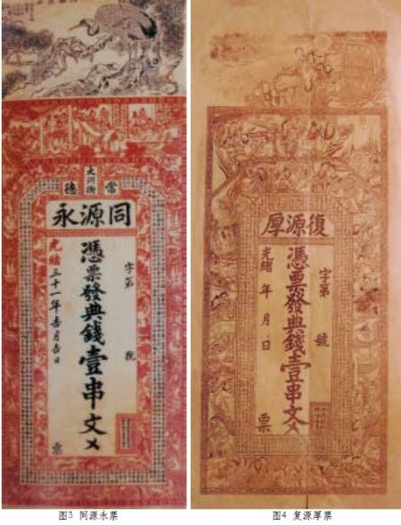 图3、图4