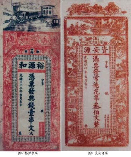 图5、图6
