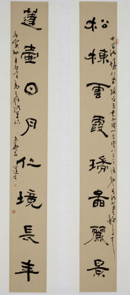 马子恺篆书作品