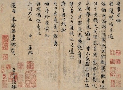 曾巩