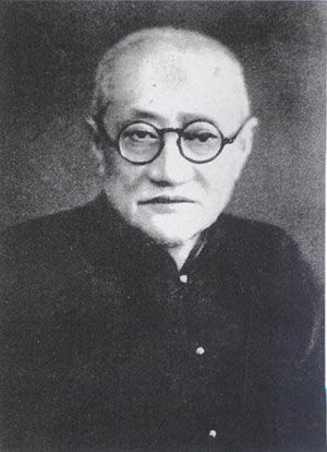王一亭
