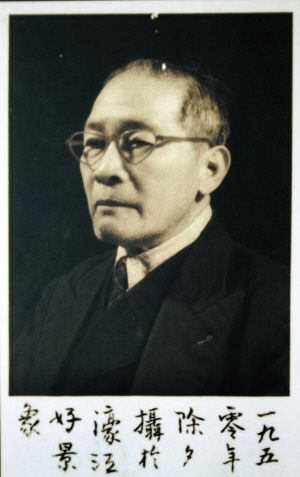 高剑父