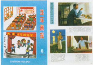 陈逸飞珍贵手稿