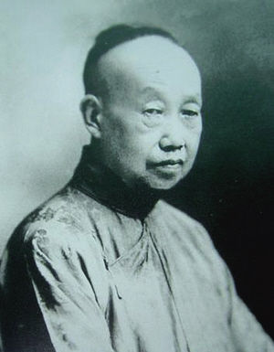 吴昌硕