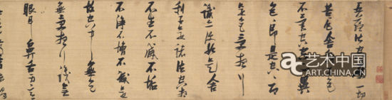明-张瑞图-《草书心经》