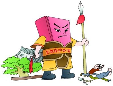 刘浩 绘