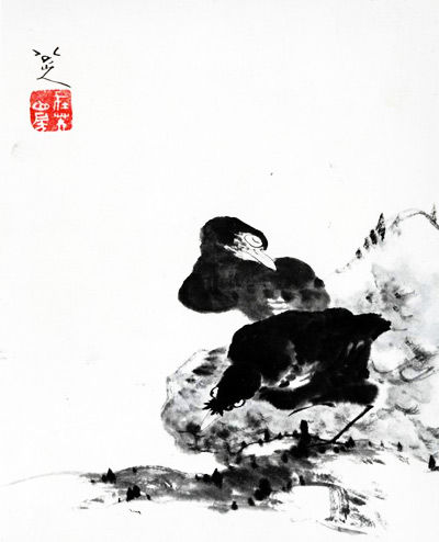 “八大山人”作品