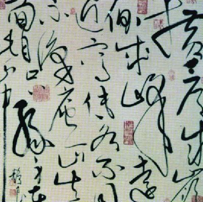 陈鹤良书法作品
