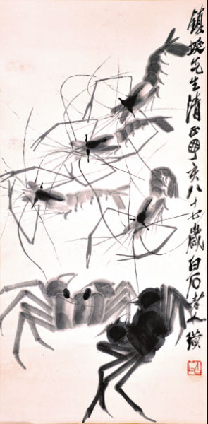 齐白石晚年代表作品《虾蟹图》