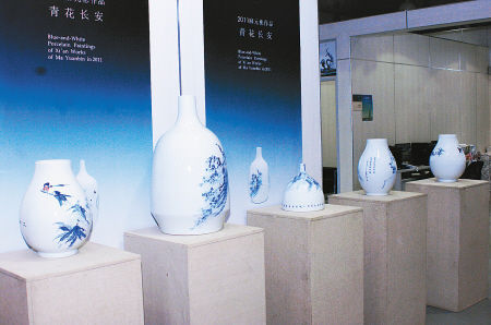 图为麻元彬捐赠的世园会瓷器画。 记者 王晓林 摄