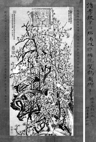 《梅花双鹊图》