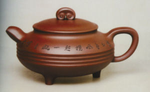 鲍志强大师的“如意紫玉鼎壶”