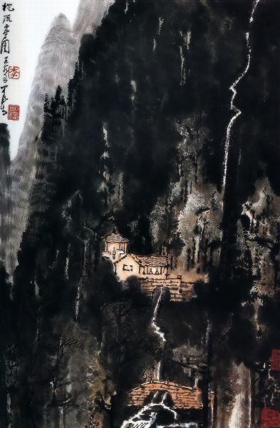 李可染山水画