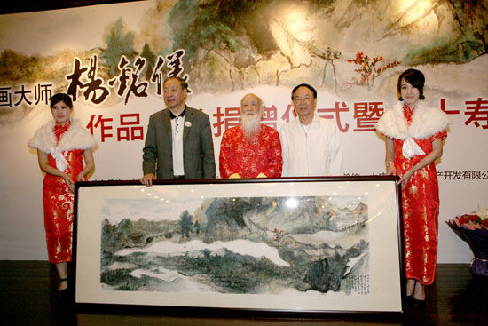杨铭仪向中国榜样公益基金管理委员会捐赠泼彩山水力作《爱痕湖》。