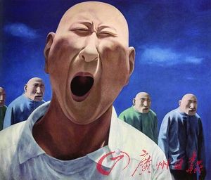 方力均作品