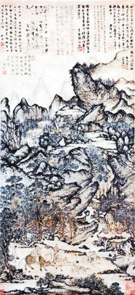元代王蒙《稚川移居图》