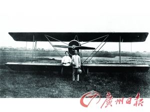 1923年7月，孙中山与宋庆龄在广州大沙头机场为我国自行组装的第一架飞机“洛士文”号举行开幕礼时留影。