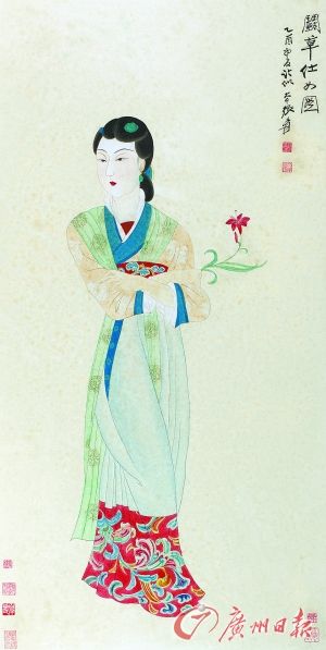 张大千《斗草仕女图》。