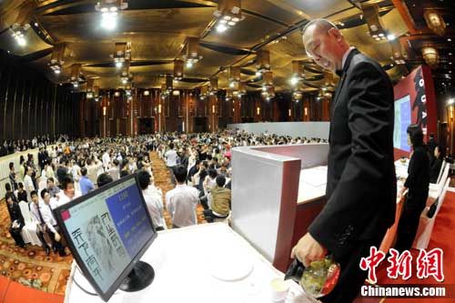 中国嘉德拍卖会现场。