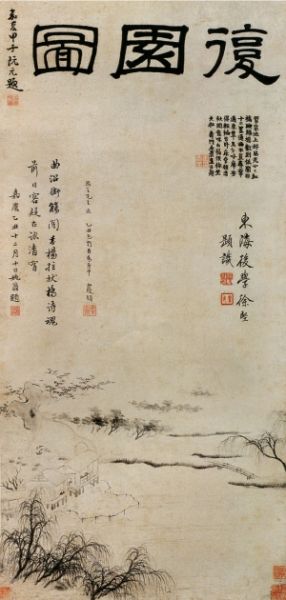 这幅金农作品是当天竞价最激烈的作品之一，最终以150万元成交。