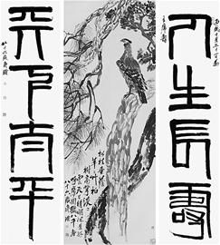 齐白石作品《松柏高立图?篆书四言联》 新华社发。