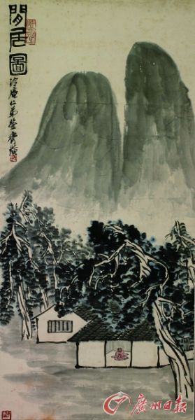 《闲居图》