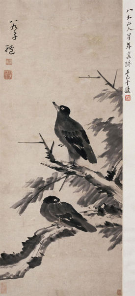 清 八大山人 枯木来禽图