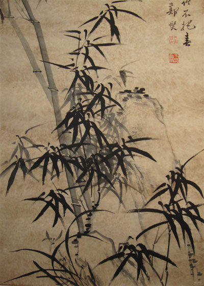 清代郑板桥《山中闭户观兰竹》